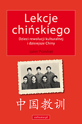John Pomfret „Lekcje chińskiego. Dzieci rewolucji kulturalnej i dzisiejsze Chiny”