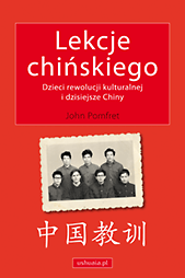 John Pomfret „Lekcje chińskiego. Dzieci rewolucji kulturalnej i dzisiejsze Chiny” John Pomfret „Lekcje chińskiego. Dzieci rewolucji kulturalnej i dzisiejsze Chiny”