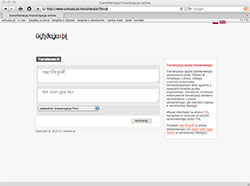 Transliteracja/transkrypcja online