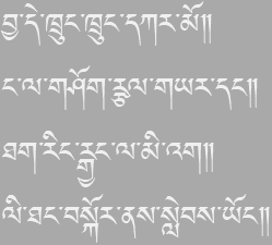 khrung khrung khrung khrung